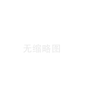 阿瓦提攀枝花陶瓷纤维布工厂(襄垣陶瓷纤维带公司)